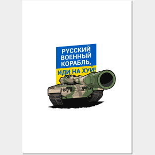 Русский военный корабль, иди на хуй Posters and Art